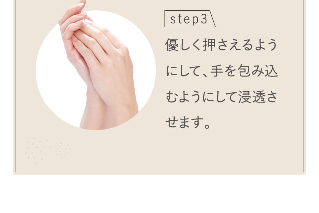 Siro jamについて│HAN.d